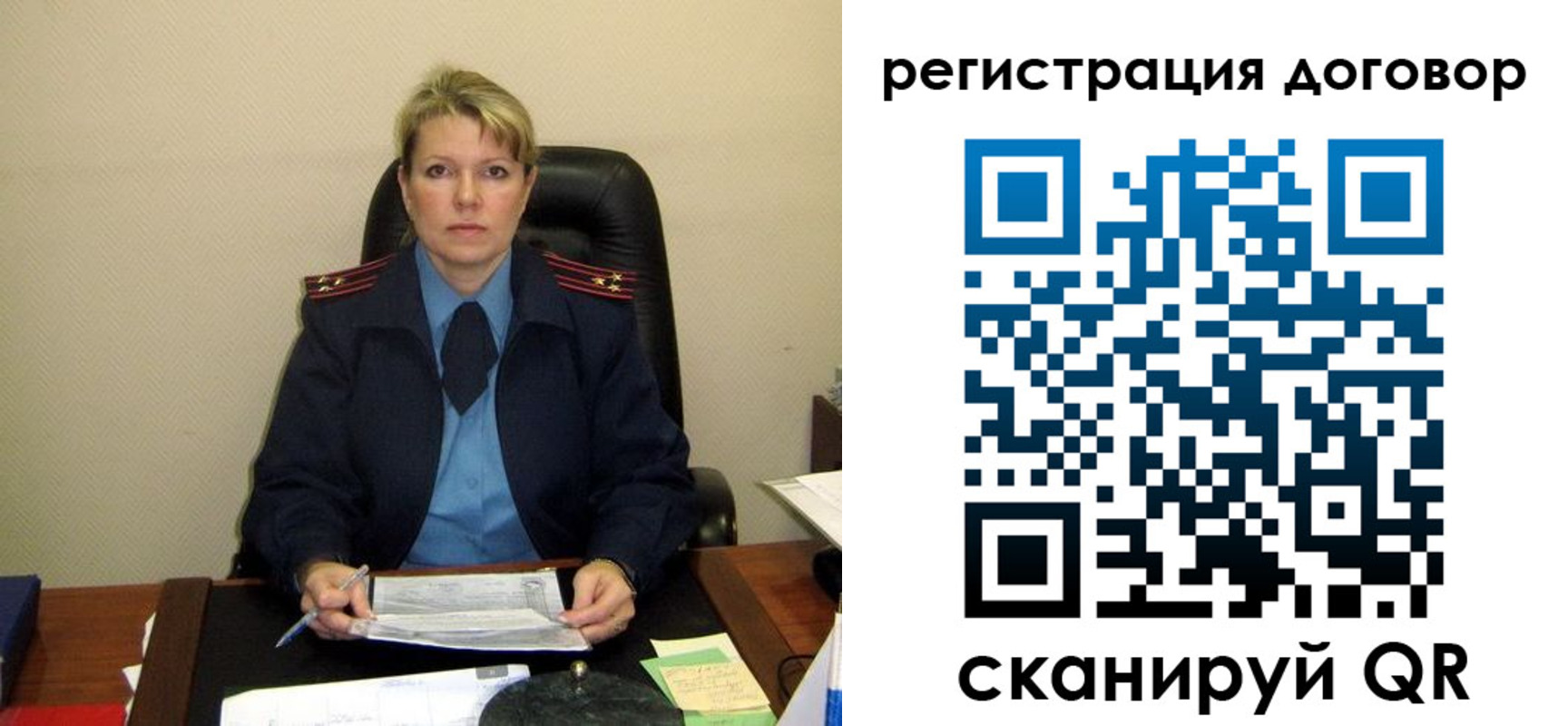 прописка от собственника в Бологом